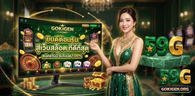 ปัญหาที่พบบ่อยและวิธีแก้ไข